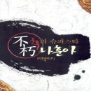 (주)진성정보통신 이미지