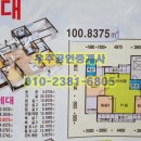 튼튼한공인중개사사무소 이미지