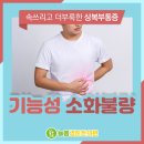 늘봄경희한의원 네이버블로그