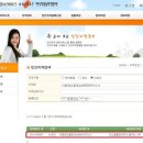 빛고을행정사 이미지