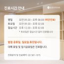 남서울농업협동조합 남성지점