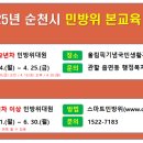 낙안면행정복지센터(1층) 이미지