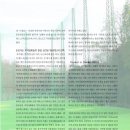 통일로골프연습장
