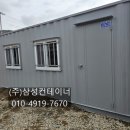 명보산업개발