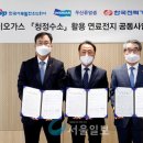 바이오가스 이미지