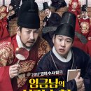 4월 시민을 위한 무료영화 Daum카페