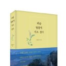 땅끝문화 이미지