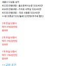 럭셔리정공인중개사사무소 이미지
