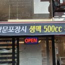 맛을품닭