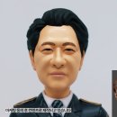 마리엘피규어