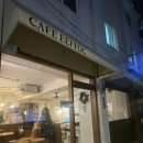 사가정약국 | 면목동 사가정역 분위기 좋은 애견 동반 감성 카페, 카페이포크 (n 번째) 다녀왔어요!