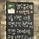 신성복권 이미지