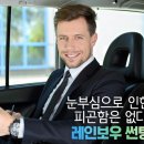 틴트리 이미지