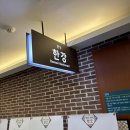 새우정약국 이미지