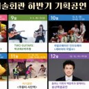 세종예술기획