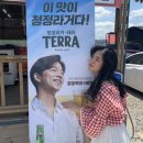벌떡참숯산아나고구이