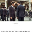 이정재측“‘JTBC 뉴스룸’ 출연 취소···집중호우 보도가 우선” 이미지