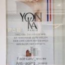 엘랑에스테틱