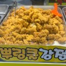 우야꼬닭강정 이미지