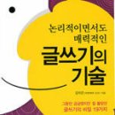 한길기술 이미지