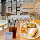 네모 | 용인 카페 추천 기흥 이케아 근처 동그란네모 솔직 후기