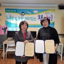 둔덕골지역아동센터 이미지