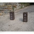학방암