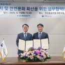 코오롱글로벌 이미지