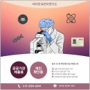 거창-신원-4 | 거창 함양 산청 친자확인 유전자검사 절차와 비용 안내