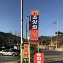 수월담 | 부모님 모시고 나오길 잘했어~