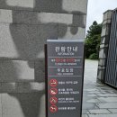 양함선생 충신정려 | 충무공 이순신의 숨결을 만나다, 아산 현충사