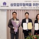 월드유통 이미지