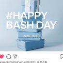 바쉬현대디큐브