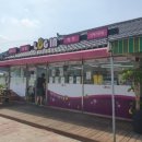 인제IC주유소 이미지