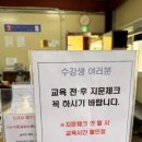 현대자동차대정점 | 여름방학 고3 특별 교육반 ❤️ 주말반 가능 / 셔틀버스 운행