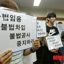 제주국제대학교노동조합 이미지