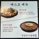 가락시장 가락동 맛집 곱이 꽉 찬 진성한우곱창