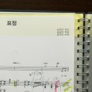 해냈다! - 루뮤직스튜디오 연주회 후기