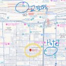 [교토] 교토역 근처 토요일에 여는 오꼬노미야끼 집을 찾아서 니시야마 후기