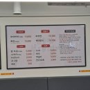 송탄부대찌개전문점 이미지