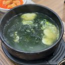 김명자굴국밥 | 쌍용동 맛집 가족외식 추천 겨울 보양식 김명자굴국밥 굴정식 후기