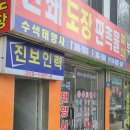 수색태양사