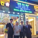 거기치킨 이미지