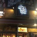 유신공작소 이미지