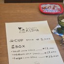 구미소비조합 | [구미역 맛집] 수제 젤라또 리스마, 마스카포네와 천도복숭아 내돈내산 솔직후기