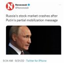 9월 24일 재난 대비.....호주 중앙은행, 파산 상태 인정....모든 전쟁을 끝내기 위한 전쟁 이미지