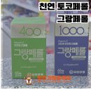 청주가장큰약국 이미지