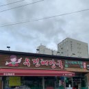 우진스포츠 - 중구 우암1길 24 | 우진스포츠