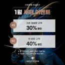인아웃 - 김천시 시청로 61 | 인아웃