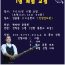 진양검도관 이미지